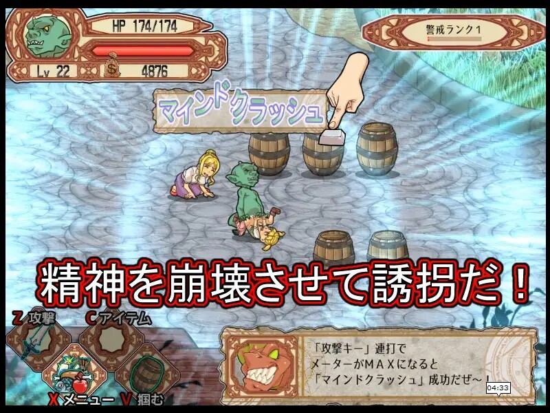侵略！哥布林沃克 Goblin Walker STEAM官方中文版 最终版+集成仪式补丁 PC端 官中版 预览图
