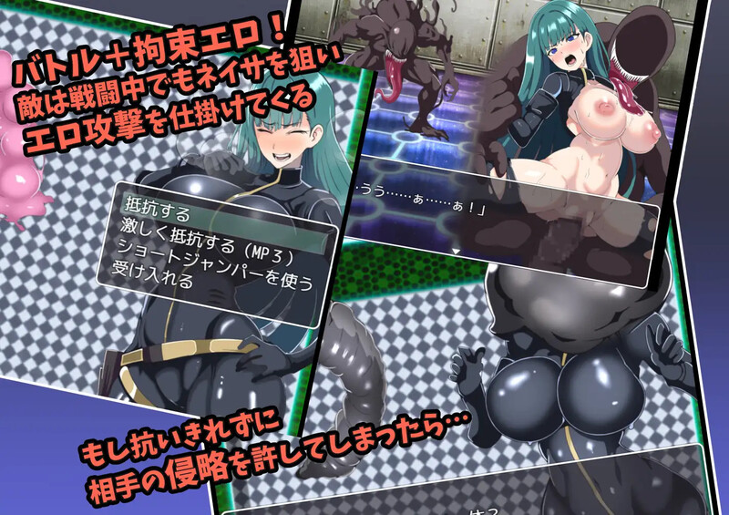 战斗RPG/2C 宇宙探查员奈纱～从束缚剧情外星人手中逃脱～ PC端 更新版 预览图