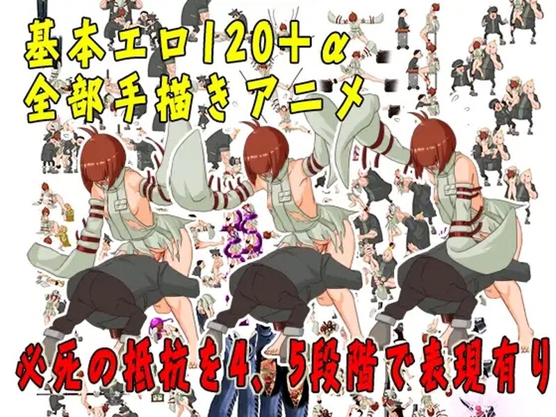 纯洁的少女 無垢少女 生肉版 PC端 日文原版 预览图