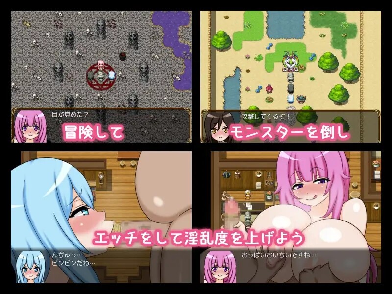 种马幻想 ～女骑士与圣女与魅魔～ 種付けファンタジー～女騎士と聖女と魅魔～ PC端 AI汉化版 预览图
