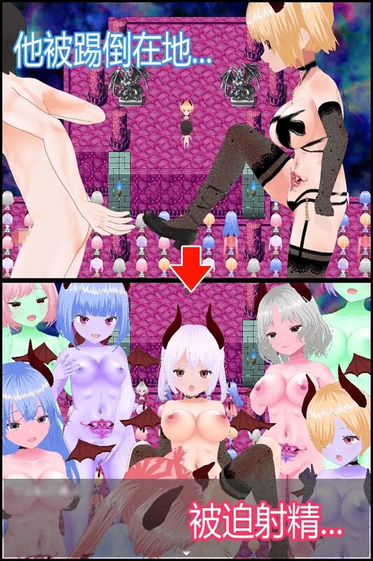 脱出RPG/动态3C SUCCUBUS NIGHTMARE-DESIRE PC端 更新版 预览图