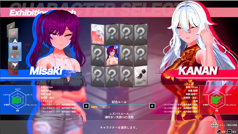 格斗FTG/3D作品/全动态 レズバト！ a0.02_dx11/Demo 原版生肉 PC端 日文原更新版 预览图