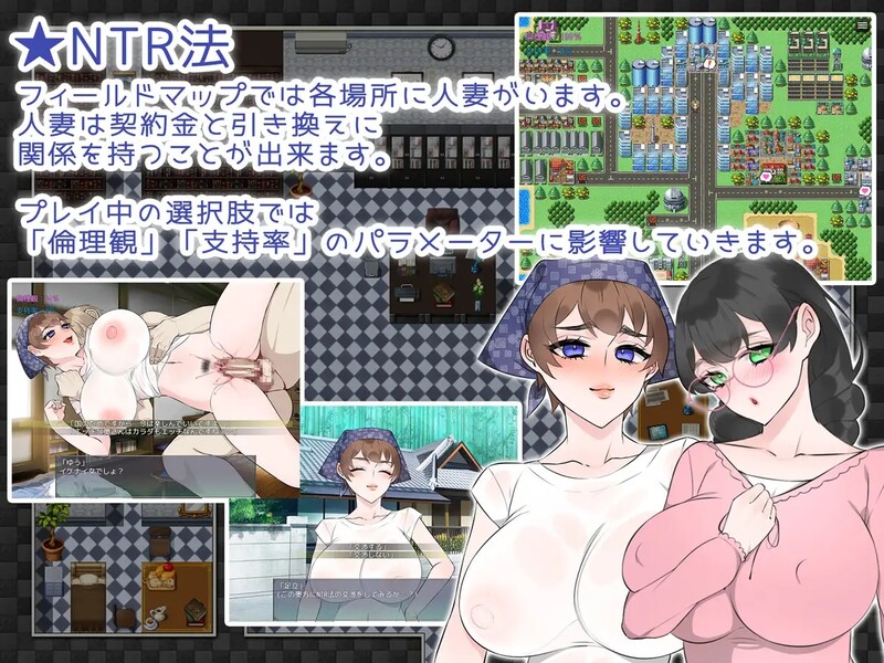 情感冲突法～国民之妻共享篇（情感冲突hou～国民の妻はシェアされる～）AI汉化 PC端 AI汉化版 预览图