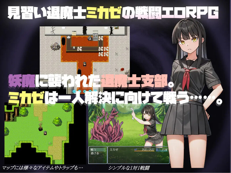 风见的淫触录 ミカゼの淫触録 PC端 AI汉化版 预览图
