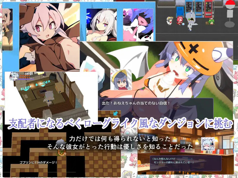 肉鸽RPG/3D作品/汉化 葱油龙 ～我想成为温柔的龙～（ねぎどら ～優しいドラゴンに私はなりたい～）V PC端 汉化更新版 预览图