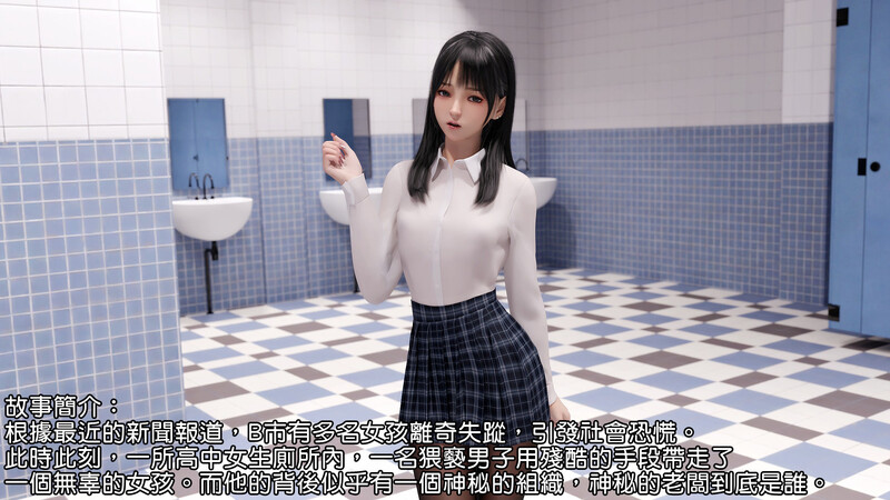 肮脏的交易01-04(Dirty Orders)死/丝袜 漫画图集 预览图