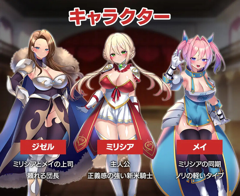 性骑士物语（性騎士物語 ～少女に迫る欲念貴族～）内置AI汉化 PC端 AI汉化版 预览图