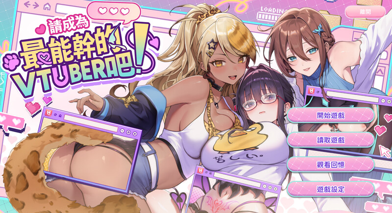 Deluxe Edition）正式版 B.18967189 PC端 官中更新版 预览图