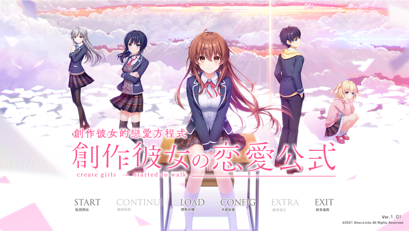 创作彼女的恋爱方程式 精翻汉化版 PC端 汉化完整版 预览图