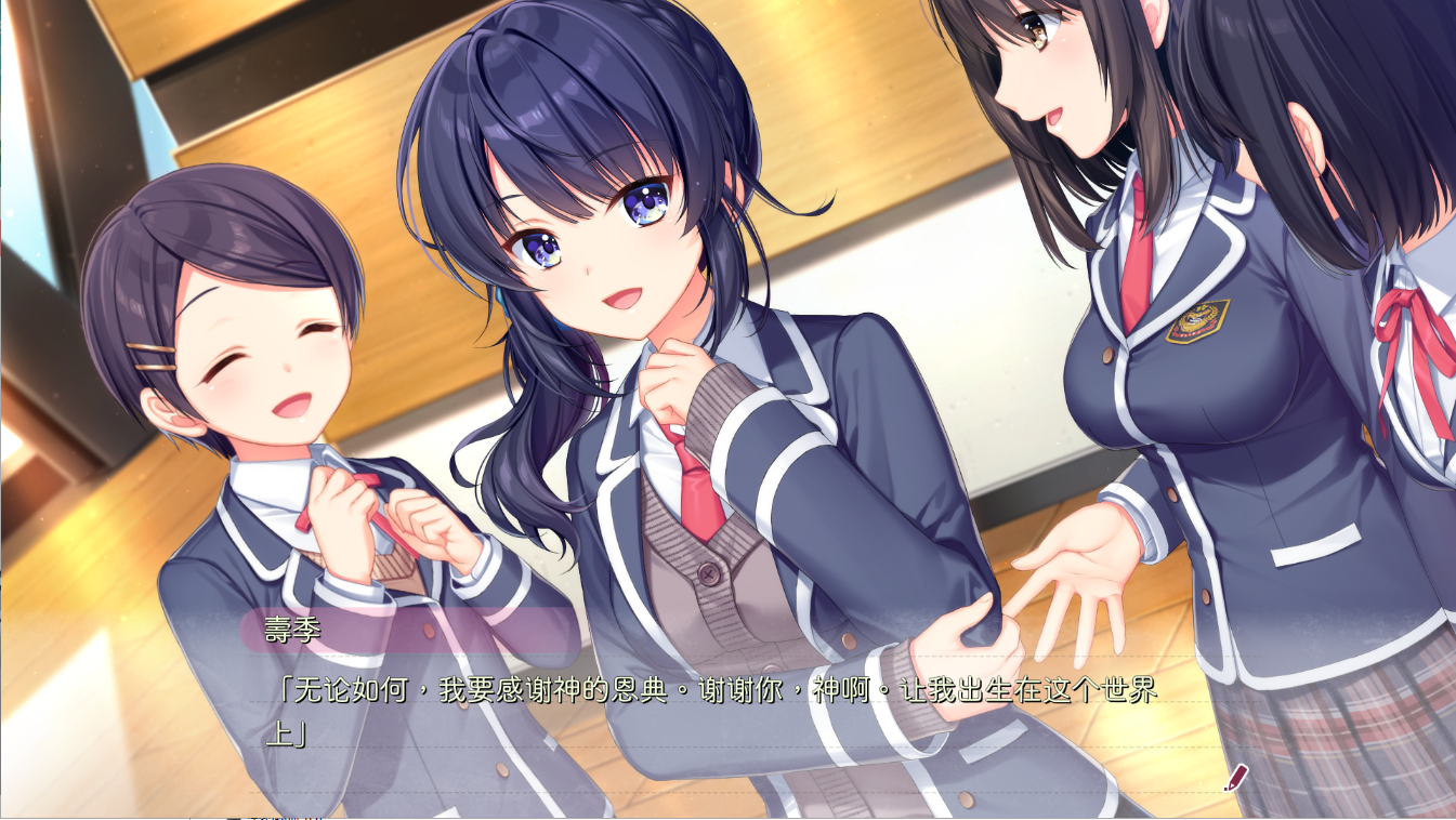 创作彼女的恋爱方程式 精翻汉化版 PC端 汉化完整版 预览图