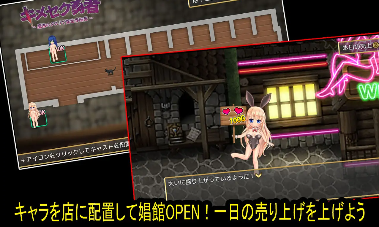 姬美塞克勇者~用魔法银药攻陷异世界~ DL正式版★战斗RPG PC端 预览图
