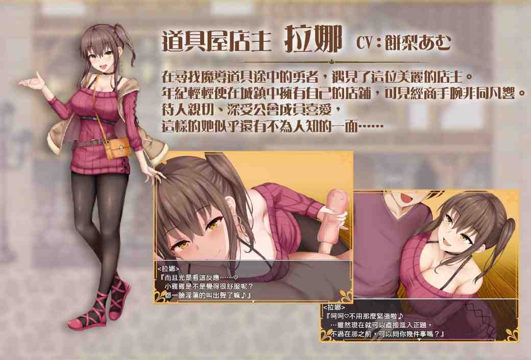 公主美人计 / プリンセス・ハニートラップ BokiBoki版 PC端 官中版 预览图