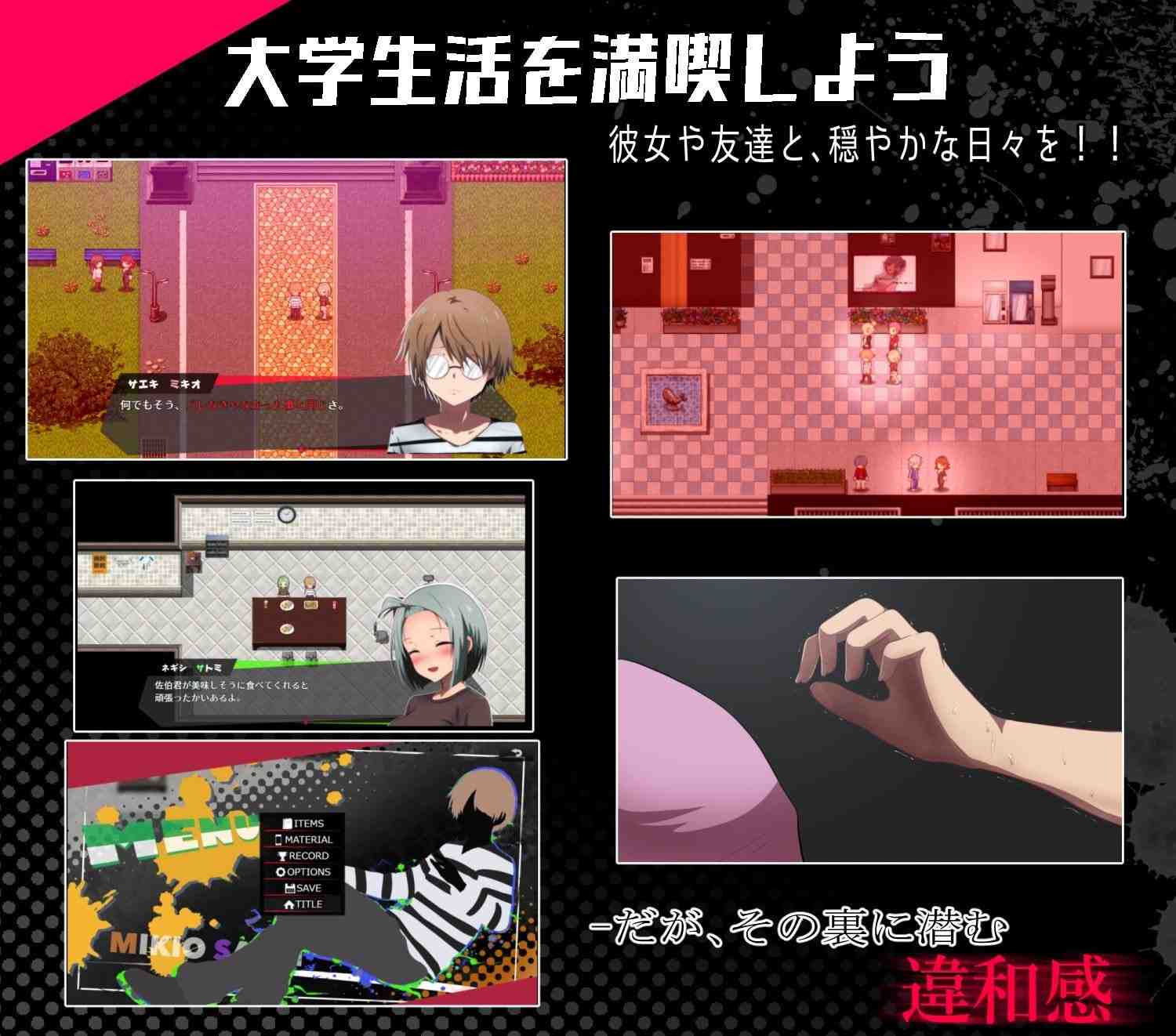 邻座的狂人 / 隣の狂人 v1.0 PC端 AI汉化版 预览图