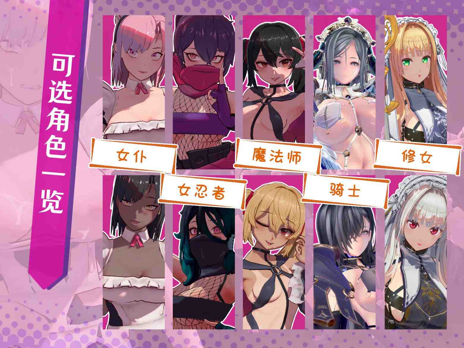 最后的抵抗～监狱解放者～ / LAST STAND Apocalypse v1.0.7 PC端 官中版 预览图