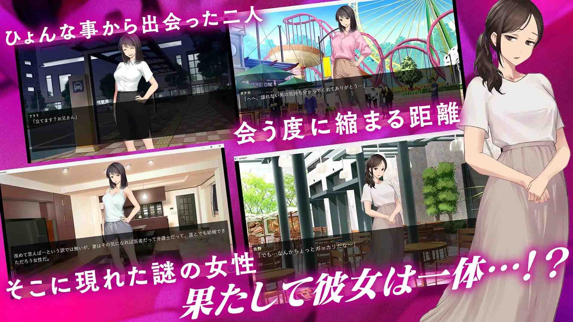 鬼嫁养成～抖S妻子，竟被更抖S的“前女友”养成成抖M……～ / 鬼嫁調教 ～ドSな妻が、よりドSな「元カノ」からドM堕ちさせられていたなんて PC端 AI汉化版 预览图