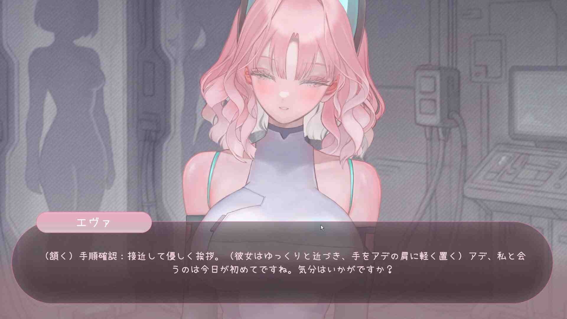 BioBot Guide: 色欲同频 / BioBot Guide: SexySync v7.8.2 PC端 官中版 预览图