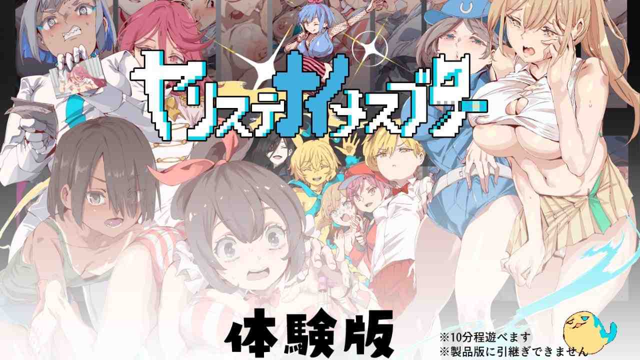 不一次性弃置的母猪 / ヤリステナイメスブター 体験版 PC端 AI汉化版 预览图