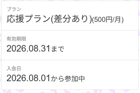 自购 MMD だぶりゅーP(doubleP)8月ケイフェラ 动漫视频 PC端 预览图