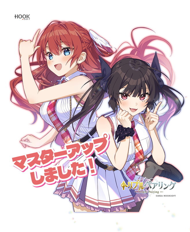 自购 无码 HOOKSOFT トリプルペアリング -Triple Pairing- / 三角圆舞曲 -Triple Pairing- 汉化硬盘版 官方简繁中英文 PC端 汉化版高清版 预览图