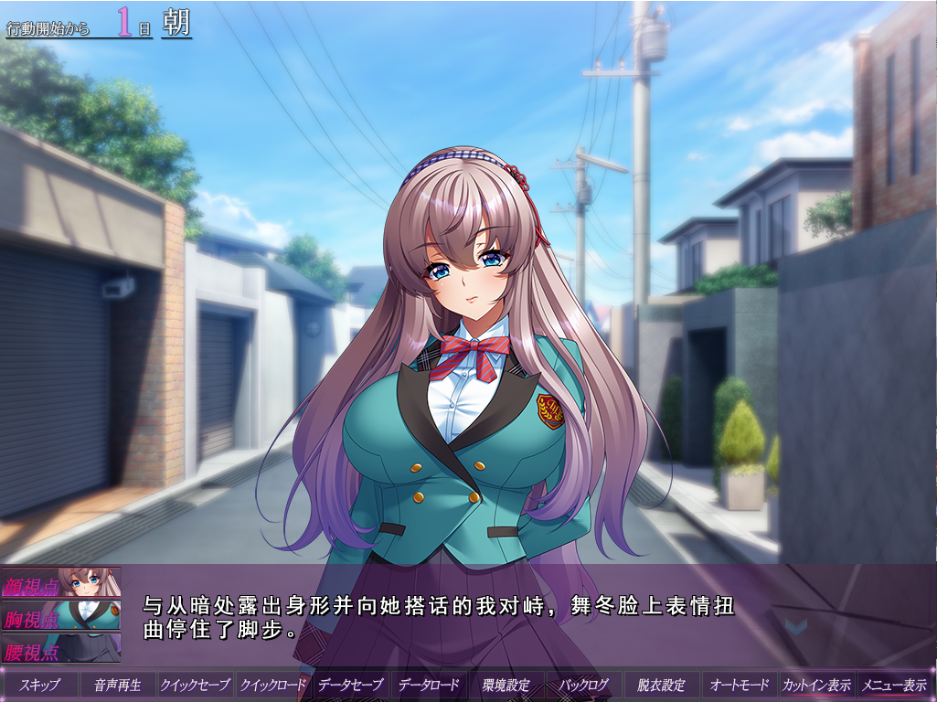 放课后计划 PC端 AI汉化完整版 预览图