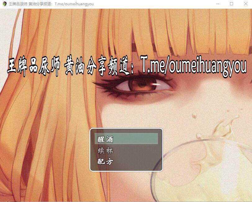 沦为女厕的马桶-学院篇+奇幻篇 官方中文版 PC端 官中版 预览图
