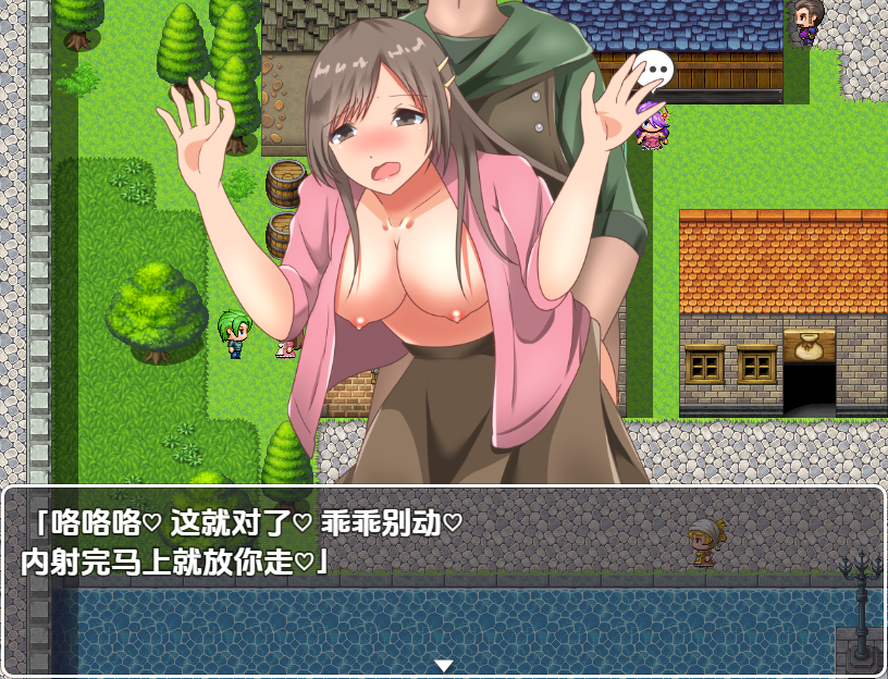转移的妻儿，仿佛在幻想世界里过着第二次人生1.0 双端 汉化版 预览图