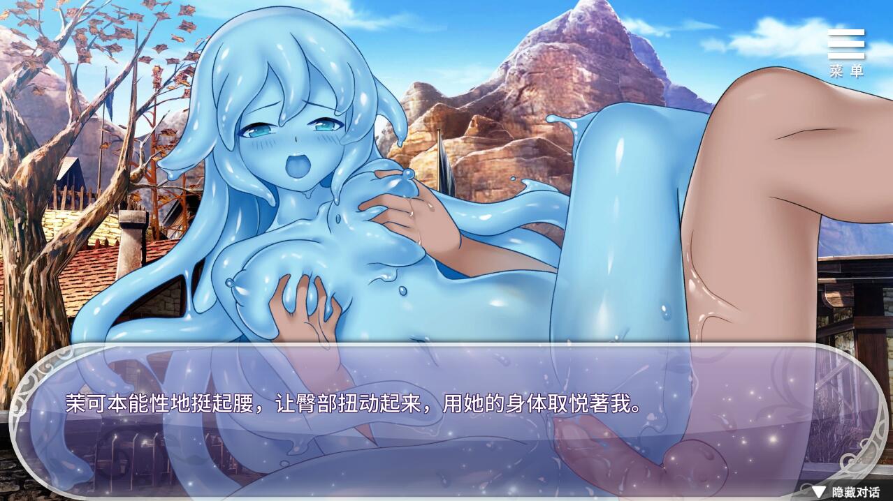 异世界魔物娘群像互动 STEAM官方中文版 PC端 官中版 预览图