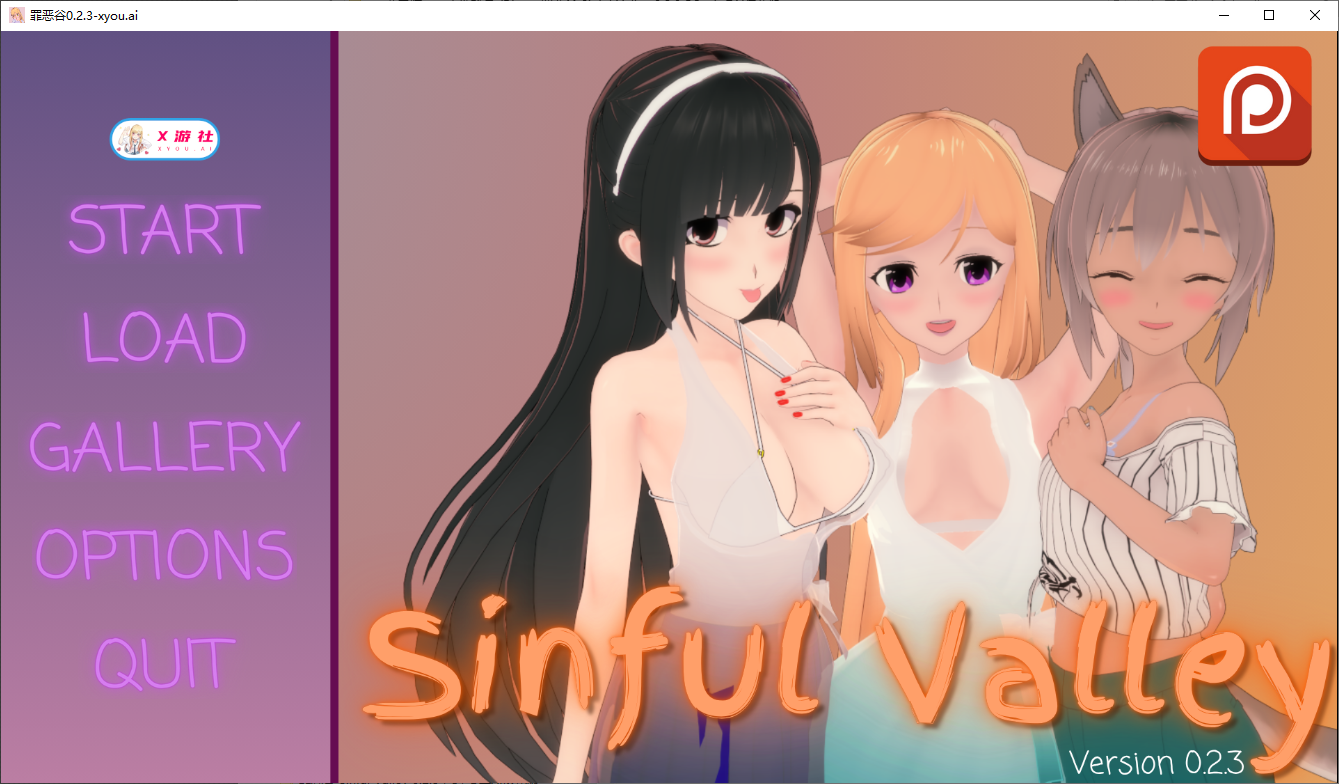 罪恶谷 Sinful Valley 0.2.3 双端 AI汉化版 预览图