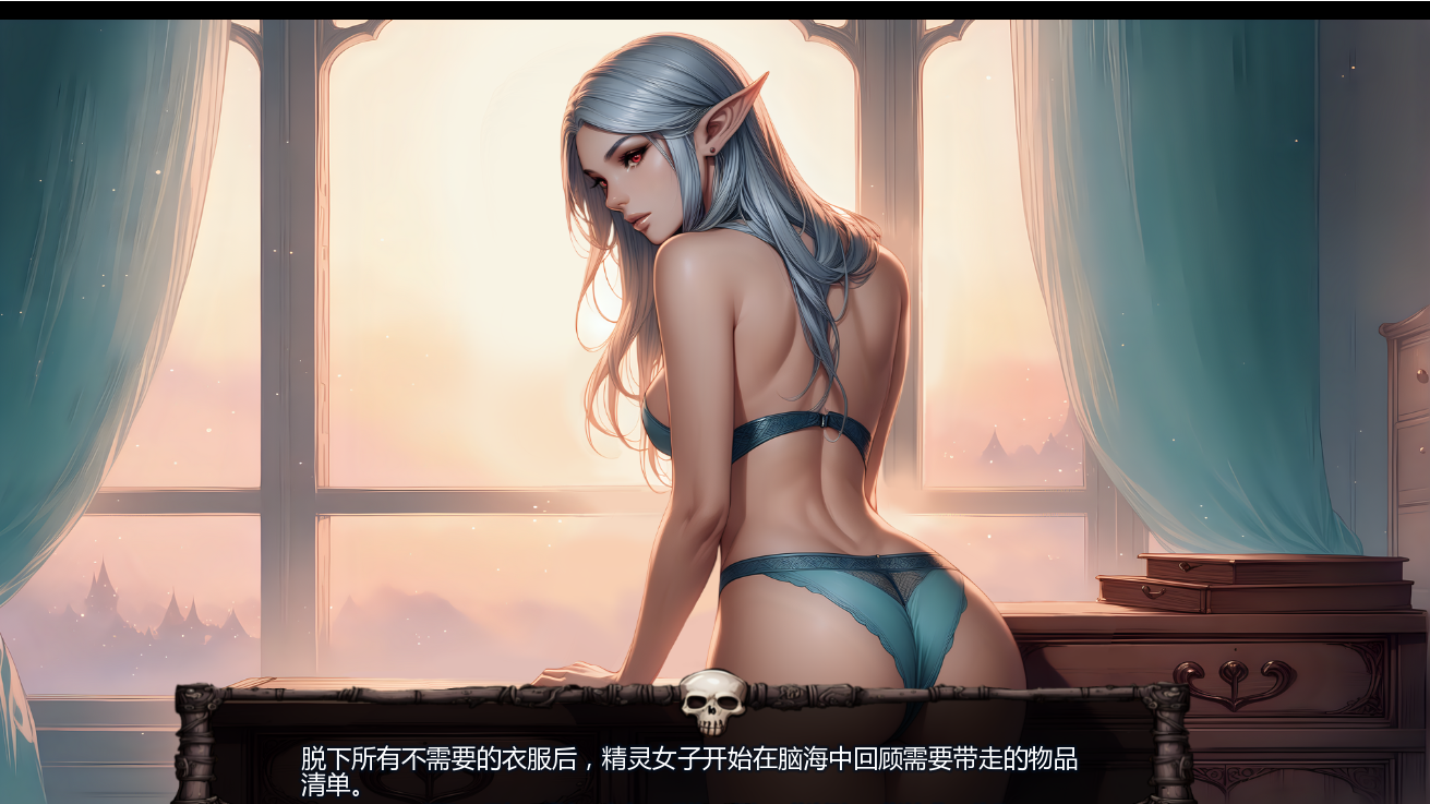 欲望竞技场 Arena of Lust 0.1.3a 双端 AI汉化版 预览图