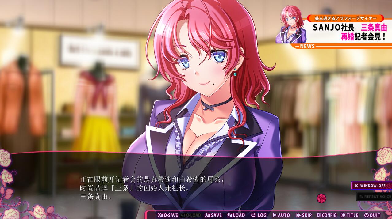 和真希一起-完结篇 真希ちゃんとなう。 完結編AI汉化版 PC端 AI汉化完整版 预览图