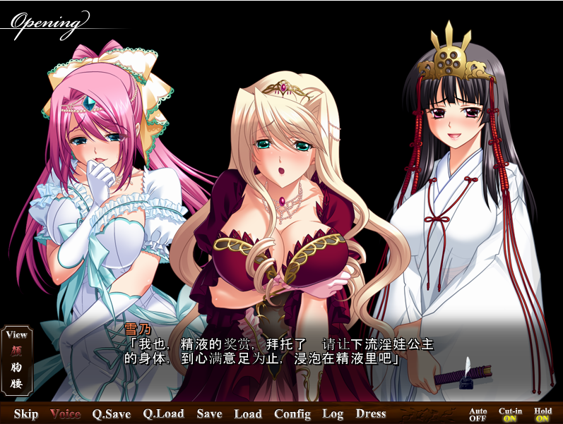 学园3：华丽的悦辱！汉化版 PC端 汉化完整版 预览图