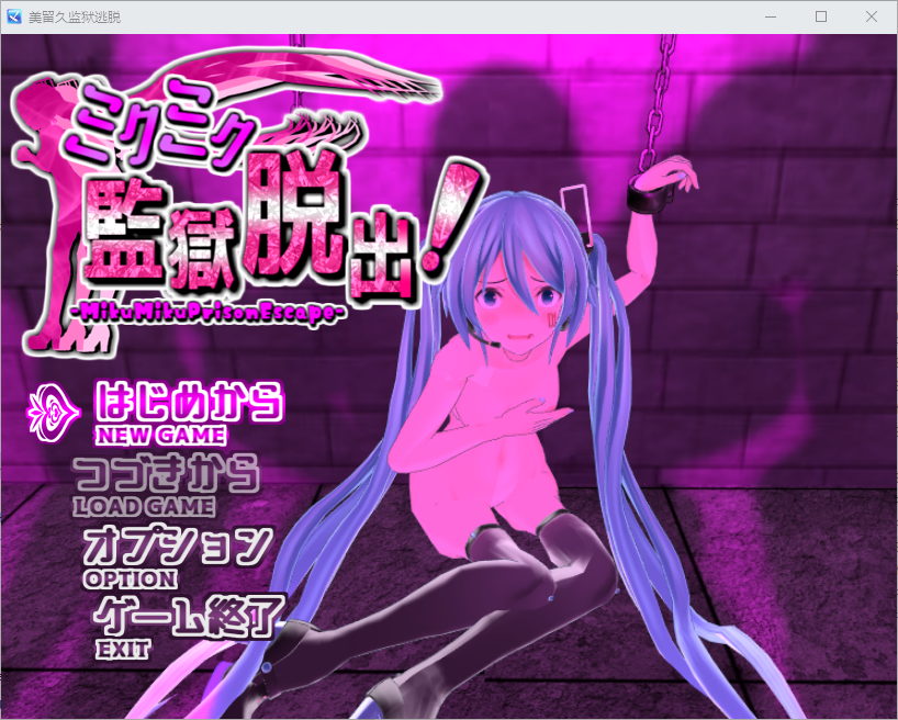 地狱逃脱1.0 双端 汉化版 预览图
