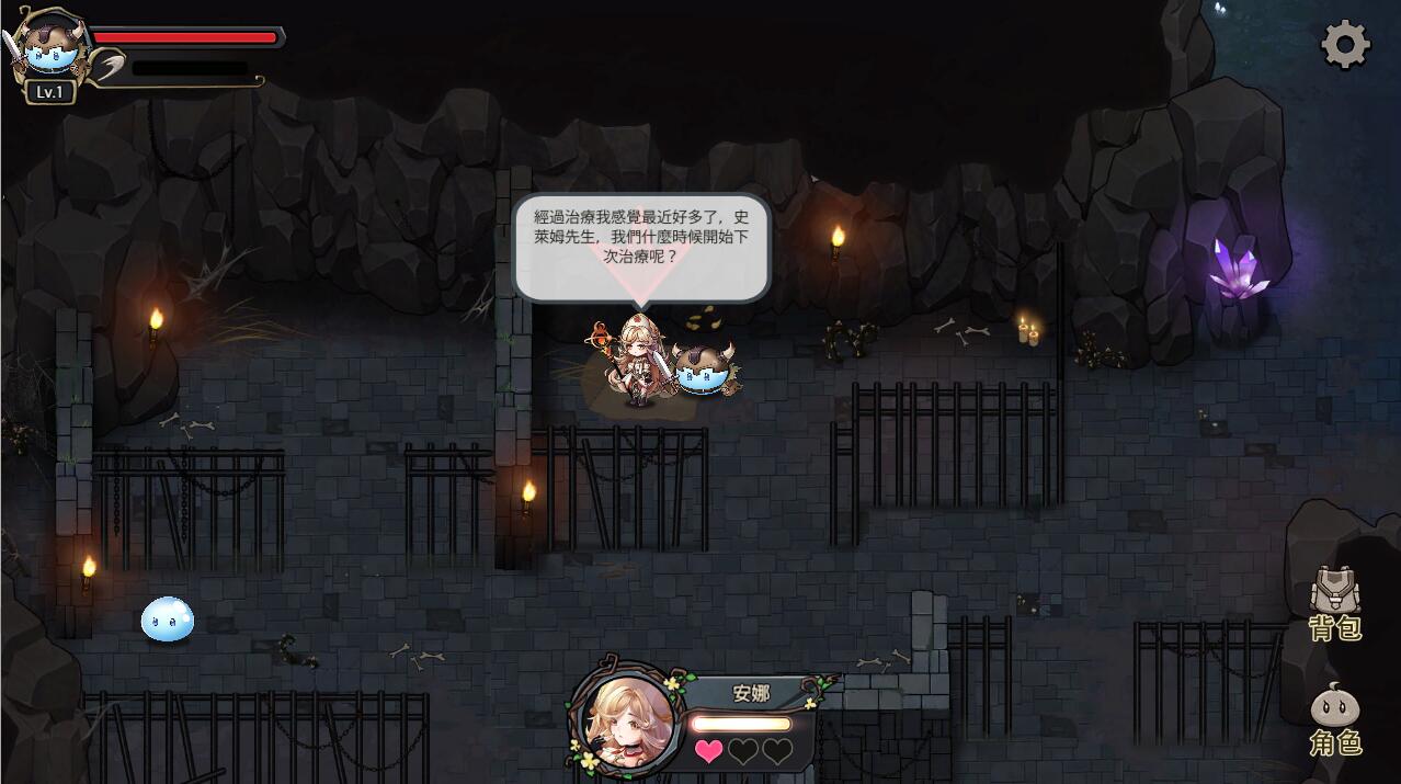 史莱姆群像互动：スライムハーレム 官方中文版 PC端 官中版 预览图