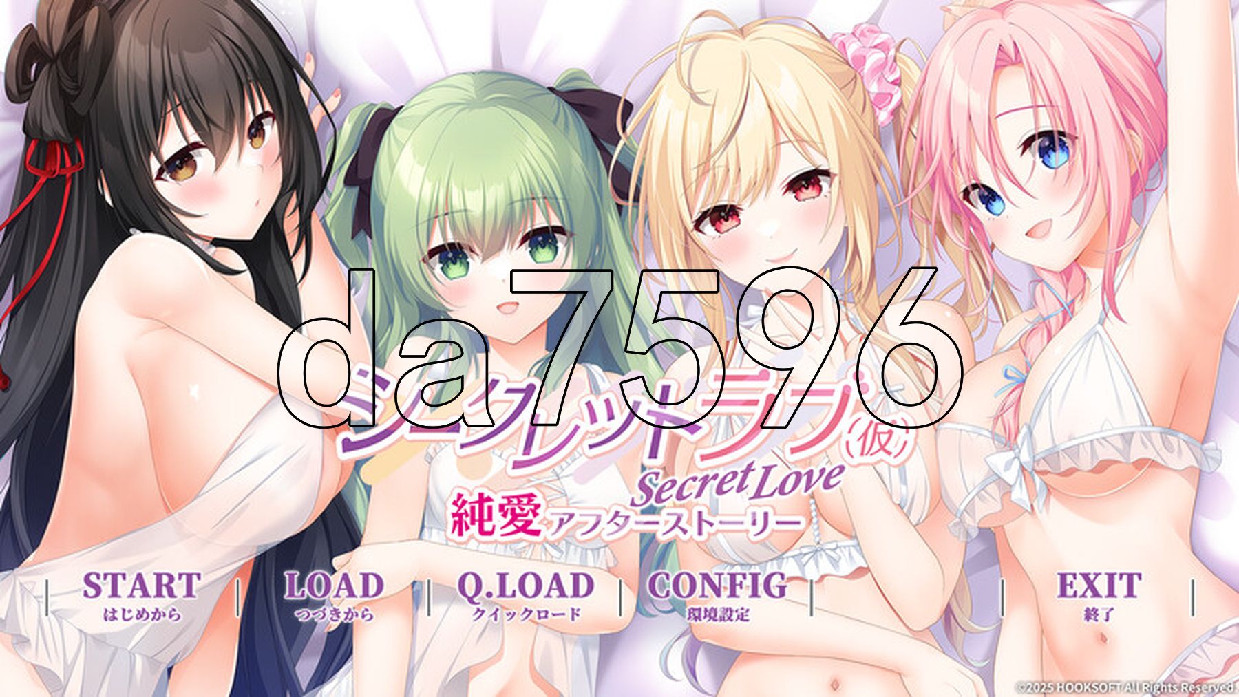 秘密之恋（伪） 纯爱后日谈 シークレットラブ（仮）純愛アフターストーリー PC端 AI汉化完整版 预览图