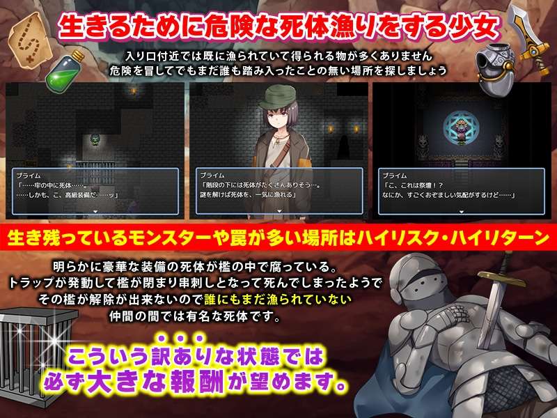 拾荒家人 スカベンジャーの姉妹 PC端 AI汉化版 预览图