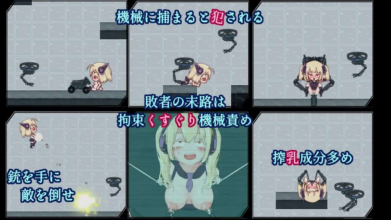 ドール・クライシス PC端 AI汉化版 预览图
