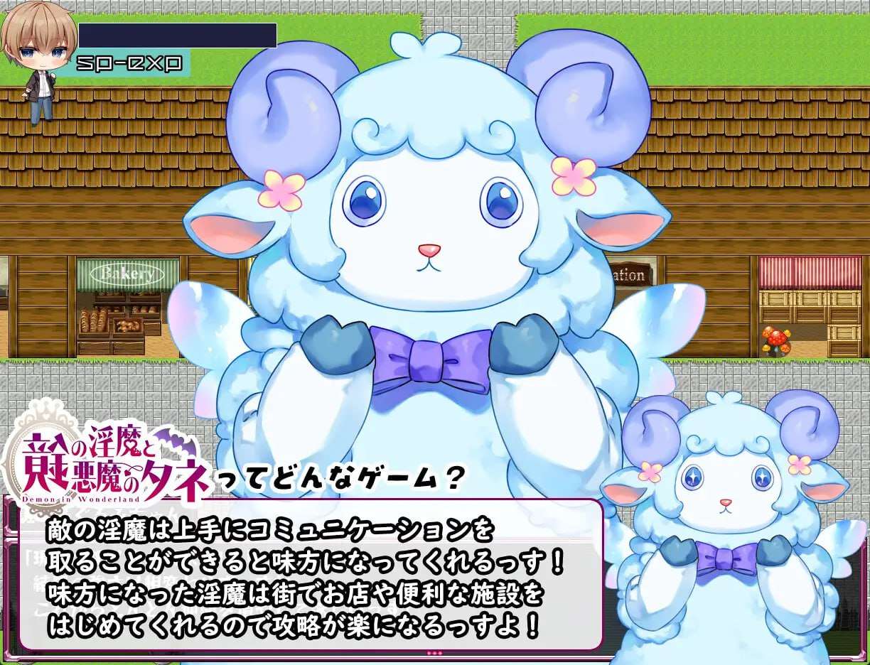 镜中的异化角色与恶魔之种 PC端 汉化版 预览图