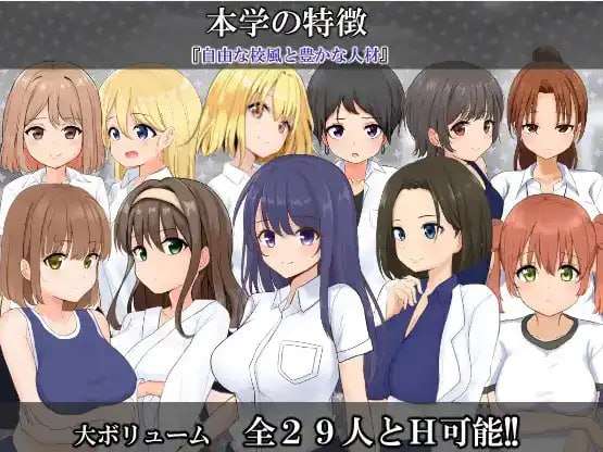 RPG 私立NPC剧情学校1.0C+ 安卓 主宰学院，让众女沉迷 1.03 双端 预览图