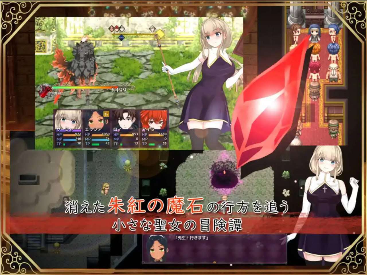 SLG汉化动态 1.0.5 PC端 汉化版 预览图