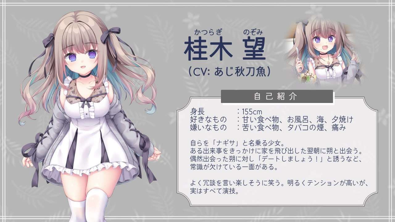 欲望的埃迪修斯 望却のエディシウス PC端 AI汉化版 预览图