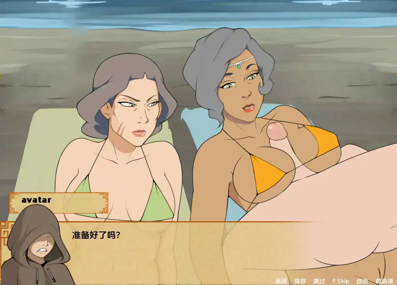 同人SLG- PC+安卓-- 降世神通：四元素训练师1.1.2b汉化版 双端 预览图