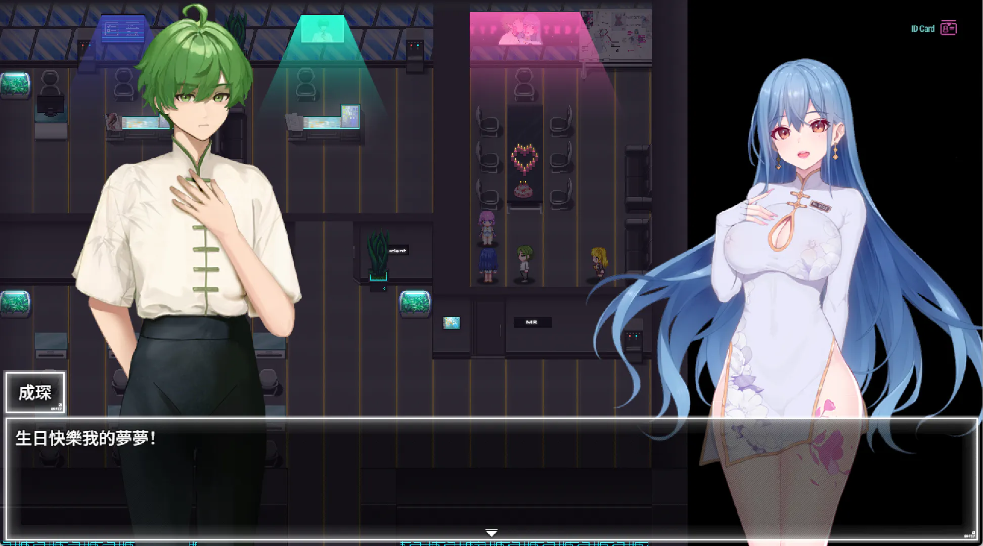 夜幕之花 Night Bloom v0.723 2610月版 PC端 官中高清版 预览图