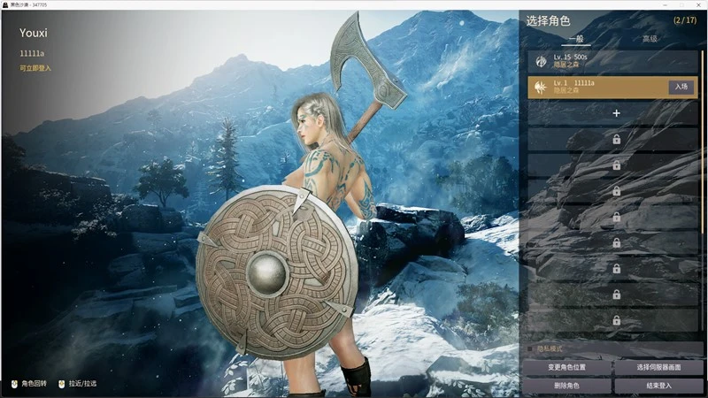 黑色沙漠大合集 Black Desert 绅士MOD整合版 免虚拟机4K画质清凉 豪华免安装中文版 PC端 汉化版 预览图