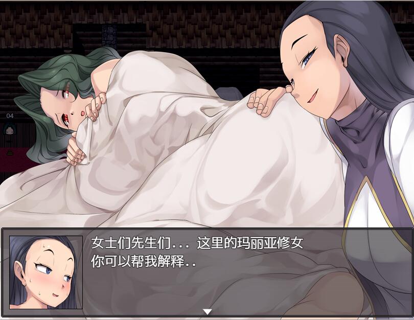 银魔服务生存RPG：圣女的艰难生活 双端 汉化版 预览图