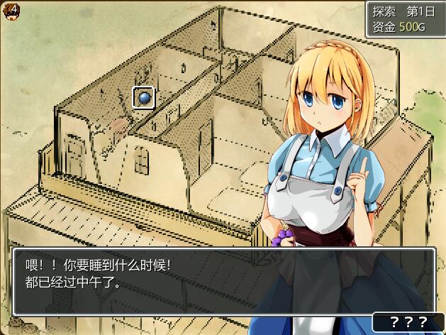 妹妹旅行！Sister Travel STEAM官方中文版 PC端 官中版 预览图