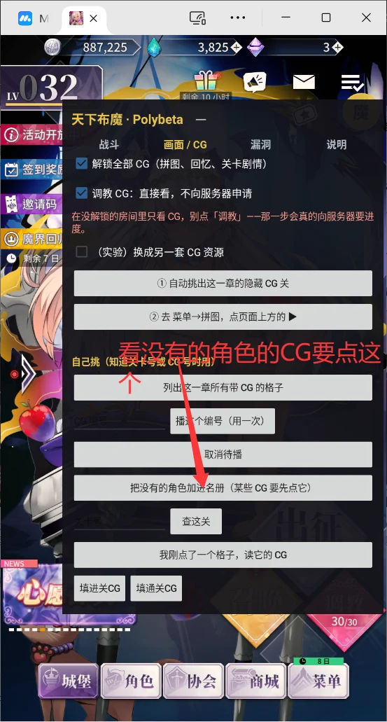 SGArts 天下布魔全CG版/个人破解版 PC端 完整版 预览图