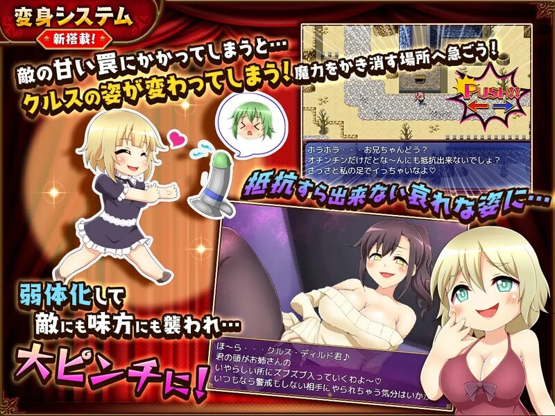 坏结局战士 バッドエンドバトラー PC端 AI汉化版 预览图