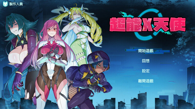 卡牌肉鸽SLG/战斗RPG/动态2C 超能X天使（XAngels）Build.14794666 STEAM官中 PC端 官中更新版 预览图
