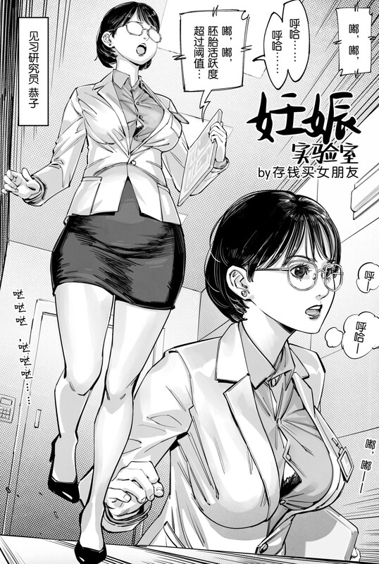 漫画作品精选 漫画图集 预览图