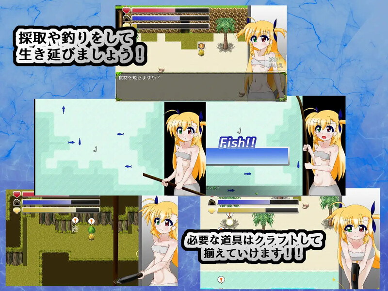 探索RPG/压迫桥段放尿/汉化 VIVID SURVIVAL ~欲念的实验岛~（VIVID SURVIV PC端 汉化更新版 预览图